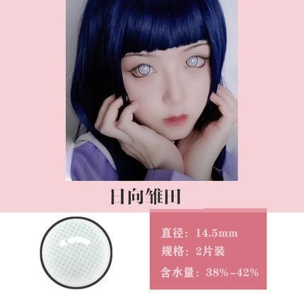 Contact Lenses White White Mesh With Black Edge