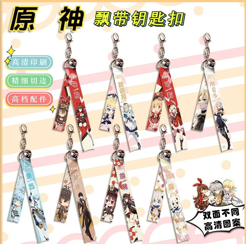 Genshin Impact Strap Keyring Assorted