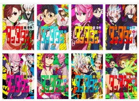 Anime Poster Pack 8pcs Dandadan