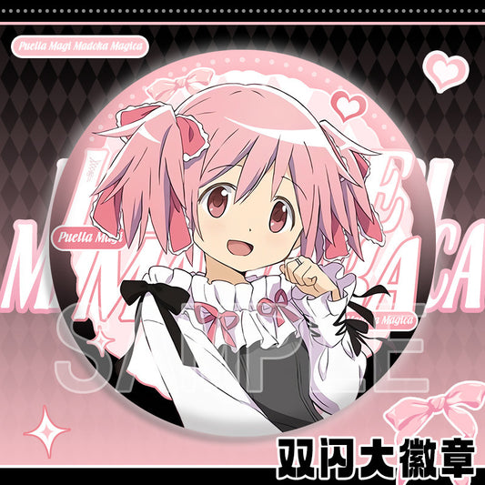 Madoka Magica Jumbo Badge Assorted