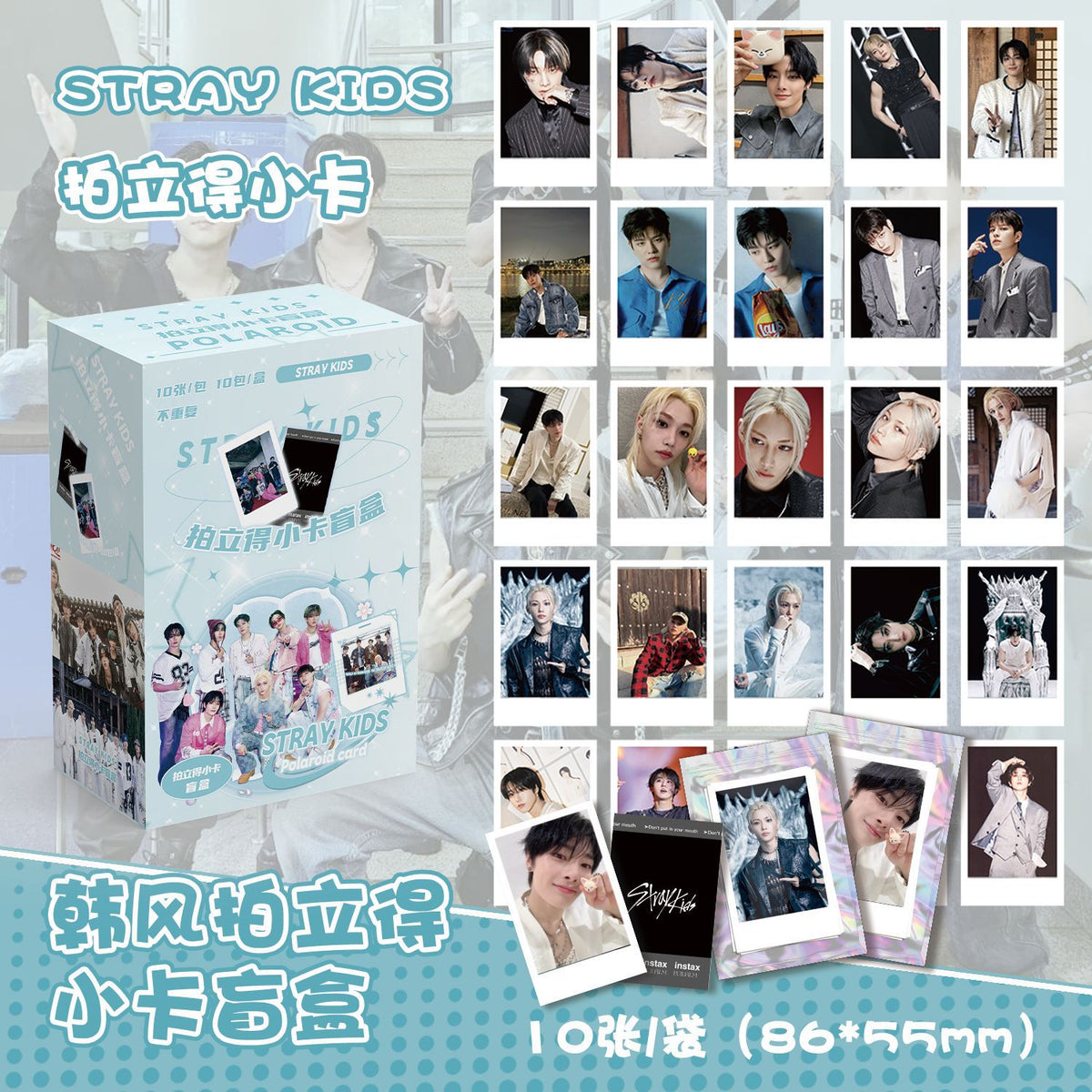 Stray Kids Polaroid Card Blind Box Single Pack