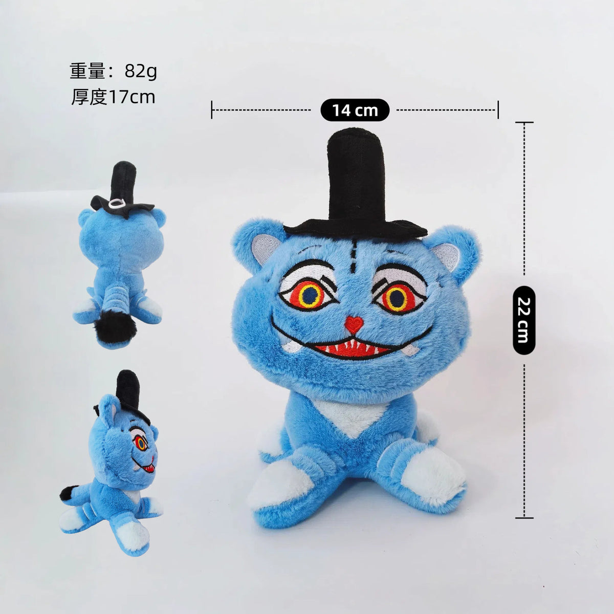 Kpop Demon Hunter Tiger With Hat 18cm Plush