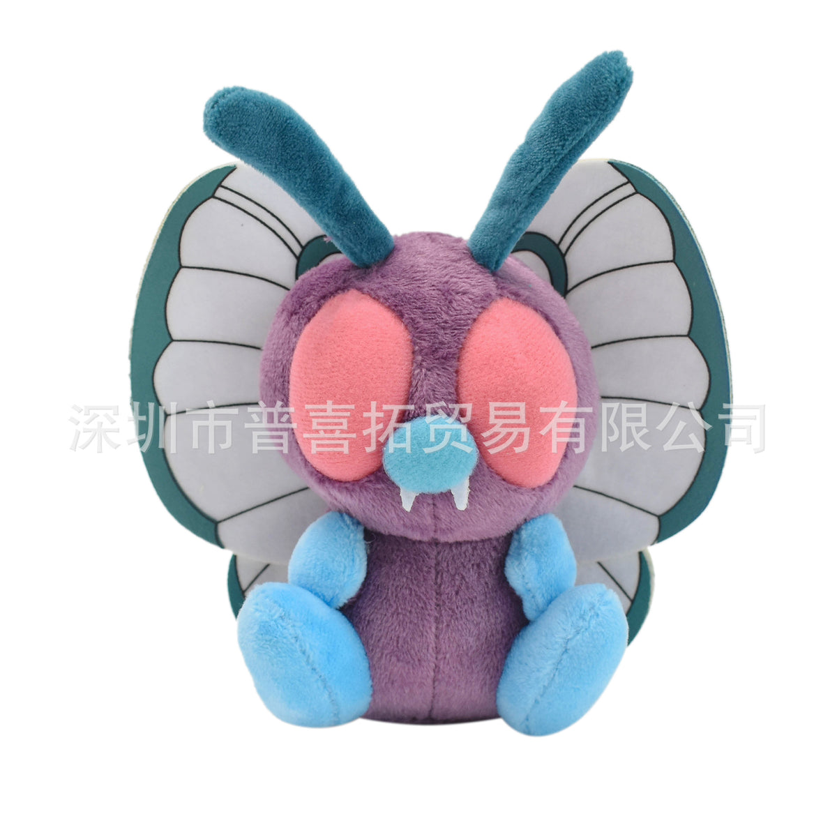Pokemon 14cm Plush - Butterfree