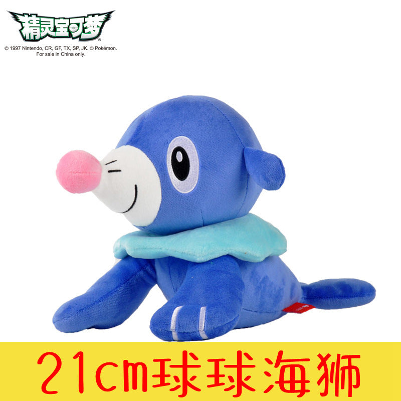Pokemon 20cm Plush - Popplio