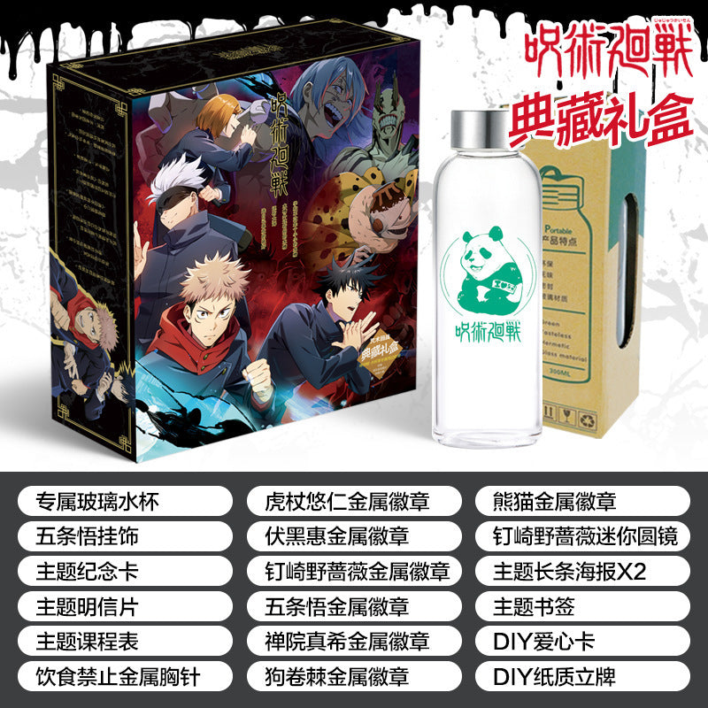 Jujutsu Kaisen Gift Box