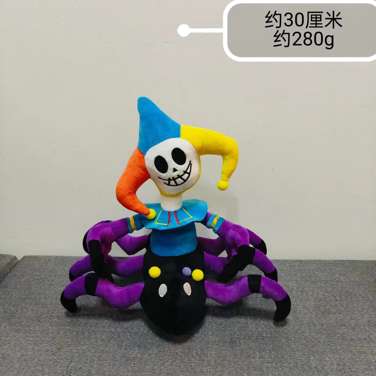 Poppy Playtime Chapter 5 30cm Plush - The Prototype