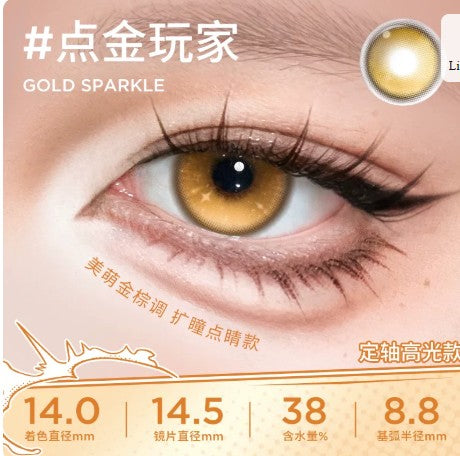 Contact Lenses - Yellow Gold Sparkle