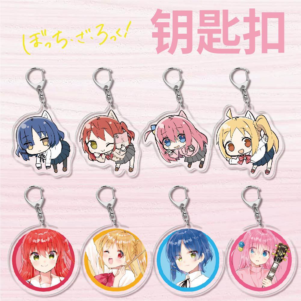 Bocchi The Rock! Acrylic Keyrings