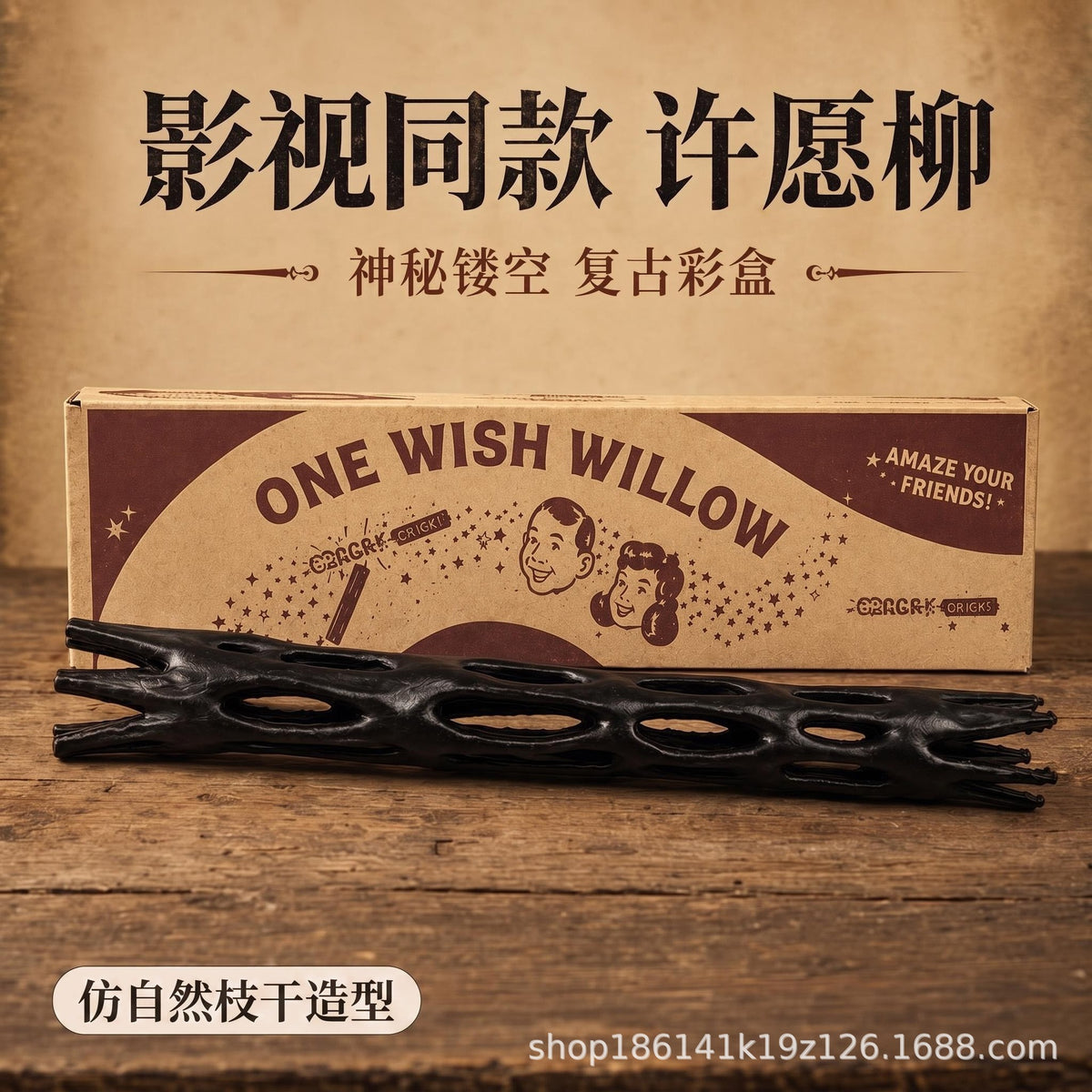 Black One Wish Willow Wood Stick Wand