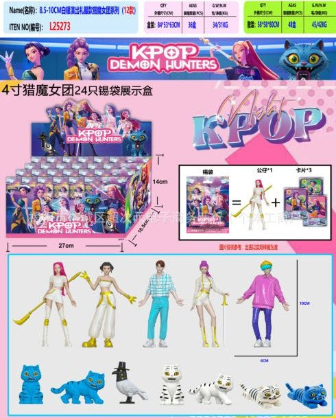 Kpop Demon Hunters 5th Gen Blind Box Single Pack