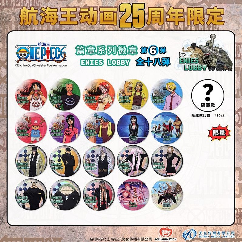 One Piece Anime Jumbo Badge Blind Box Assorted Single Pack