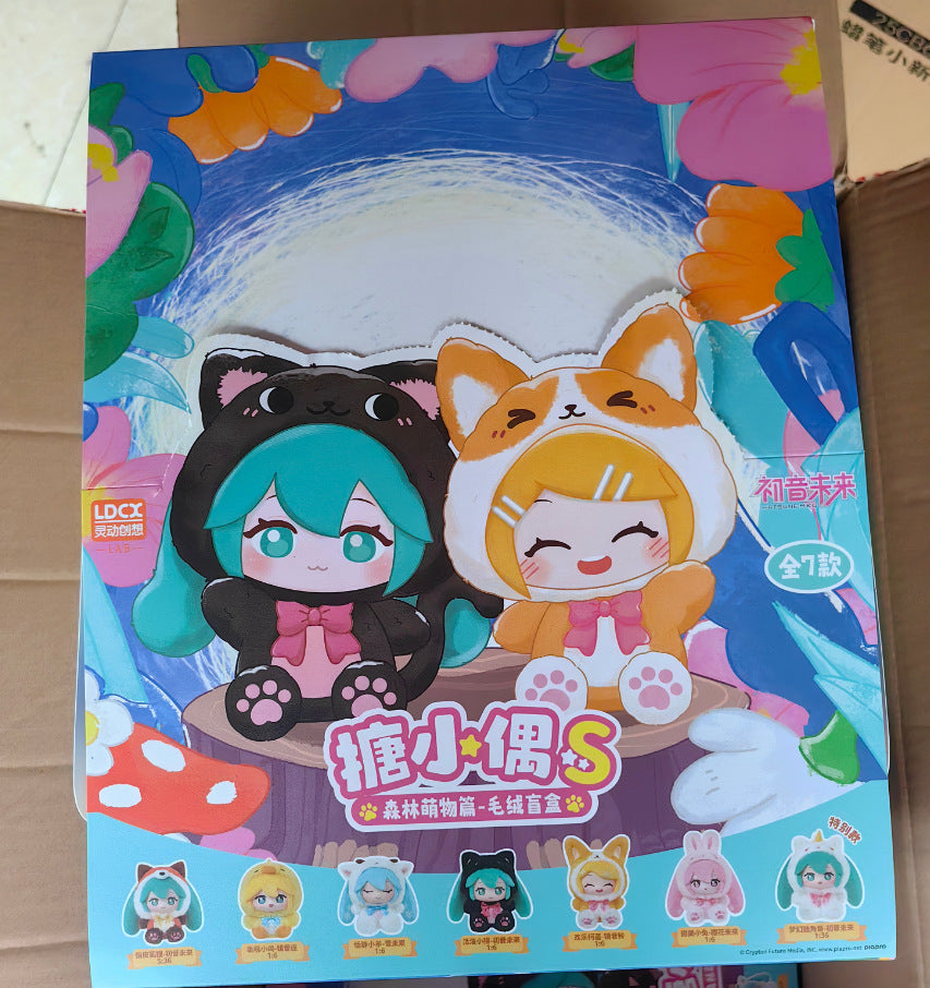 Miku In Forest Animal Costume Plush Blind Box Single Pack