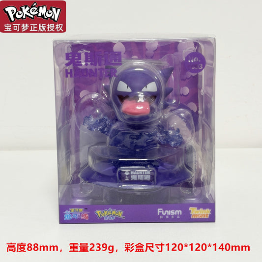 Pokemon Haunter Mini Figurine
