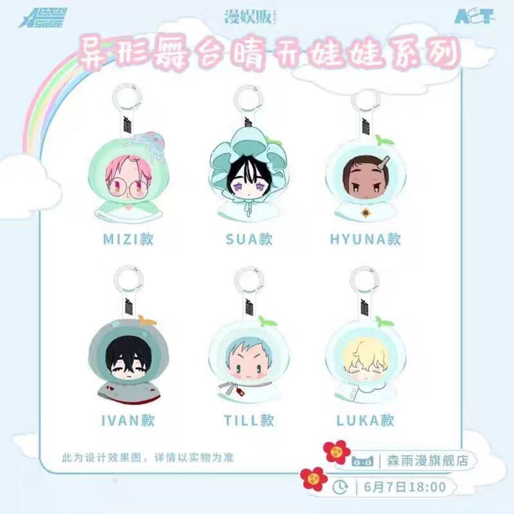 Alien Stage Baby Series Plush Blind Box Single Pack