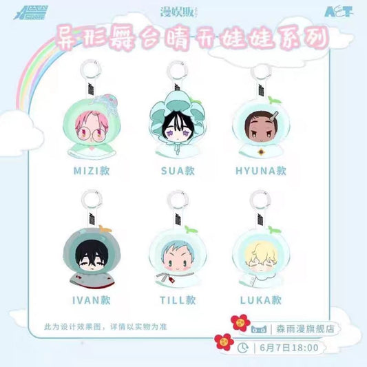 Alien Stage Baby Series Plush Blind Box Single Pack