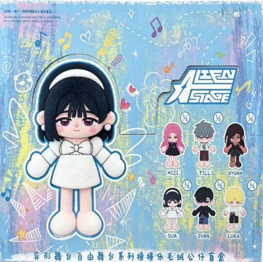 Alien Stage High School Series In Costume Ant Legs Plush Blind Box