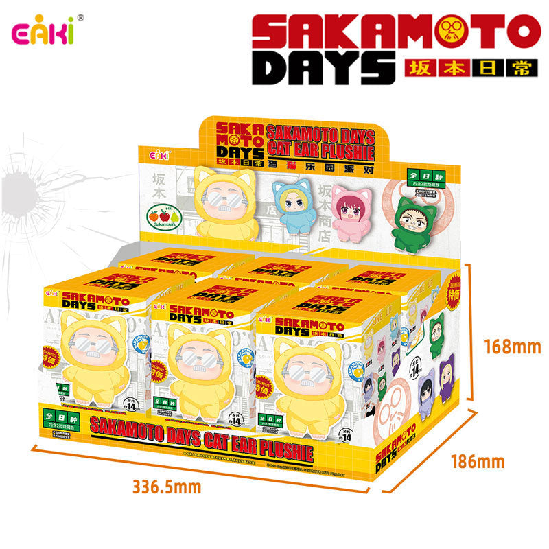 Sakamoto Days Plush Blind Box Single Pack