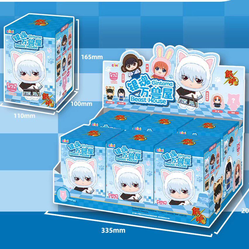 Gintama Beast Plush Blind Box