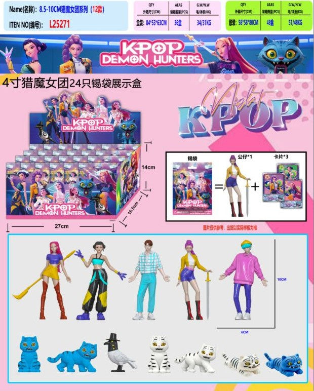 Kpop Demon Hunters 2nd Gen Blind Box Single Pack