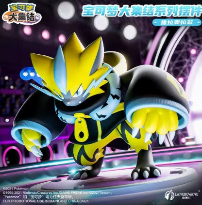 Pokemon Zeraora Blind Box Single Pack