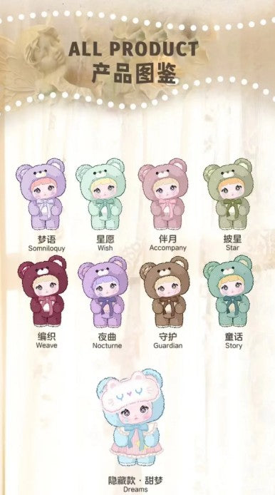 Nommi Goodnight Bear Blind Box
