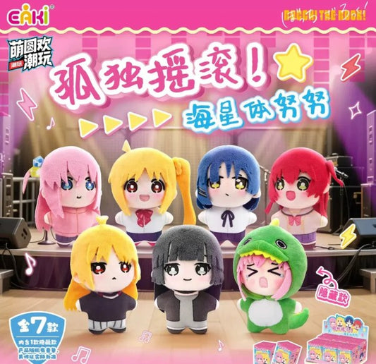 Bocchi The Rock Plush Blind Box Single Pack