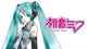 Hatsune Miku