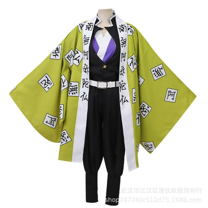 (special Order) Demon Slayer Cosplay Costume Adult Size Gyomei Himejima [sz:large]