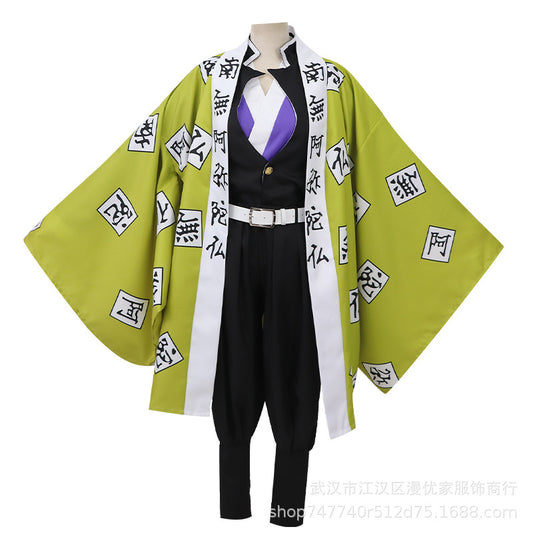 (special Order) Demon Slayer Cosplay Costume Adult Size Gyomei Himejima [sz:large]
