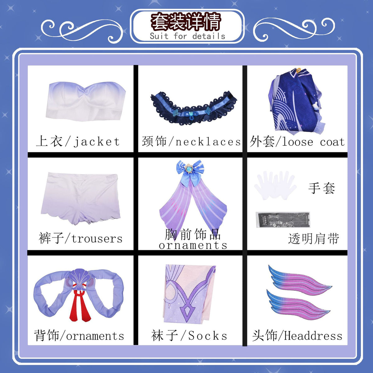 (special Order) Genshin Impact Kokomi Sangonomiya Cosplay Costume [sz:large]