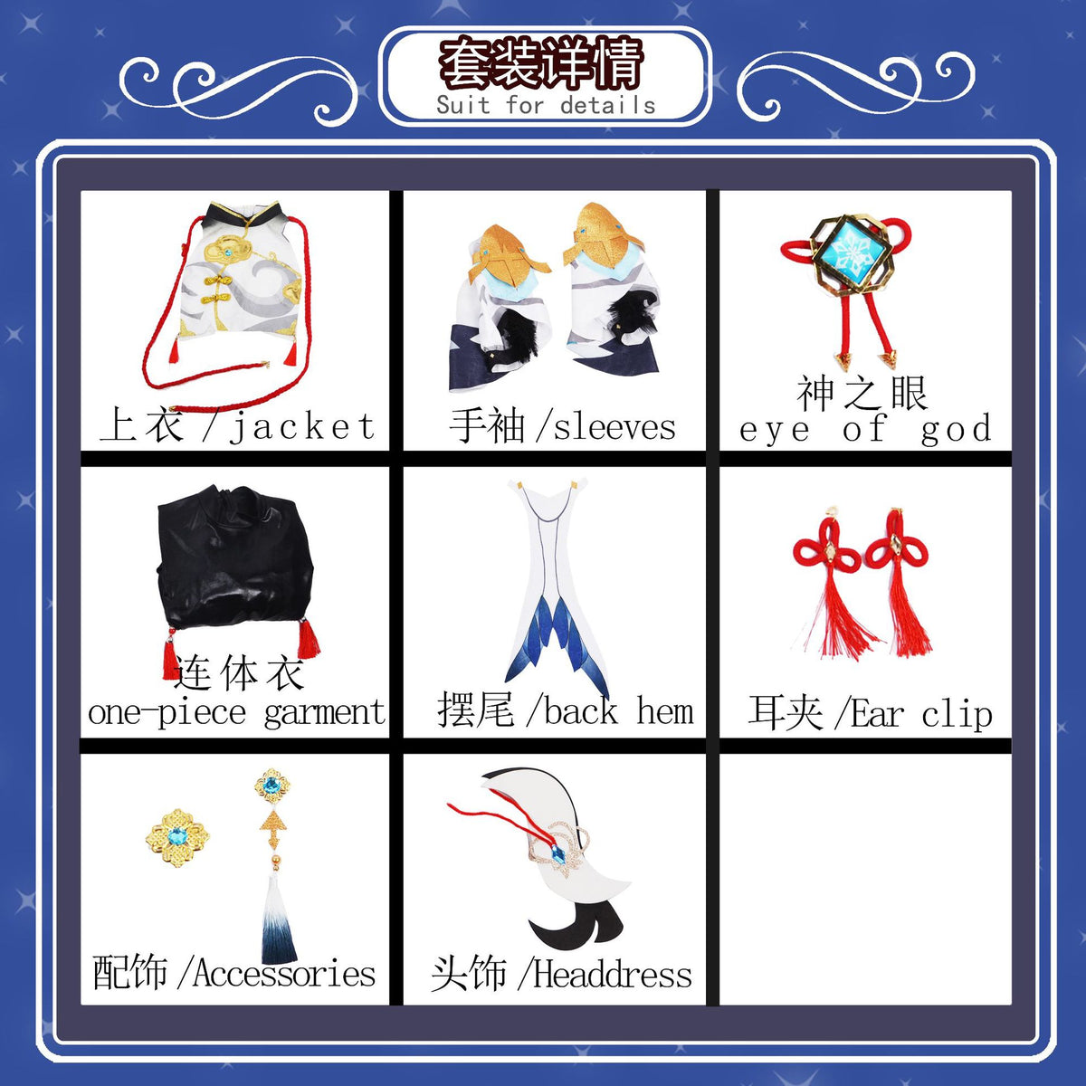 (special Order) Genshin Impact Shenhe Cosplay Costume [sz:large]