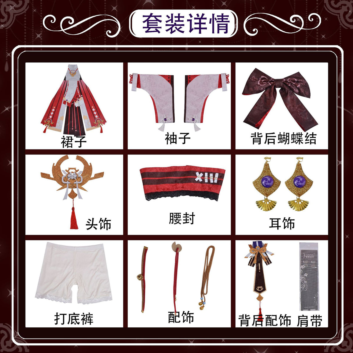 (special Order) Genshin Impact Yae Miko Cosplay Costume [sz:large]
