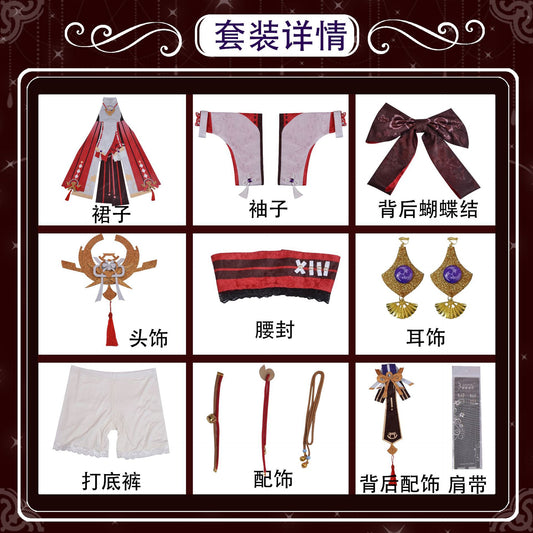(special Order) Genshin Impact Yae Miko Cosplay Costume [sz:large]