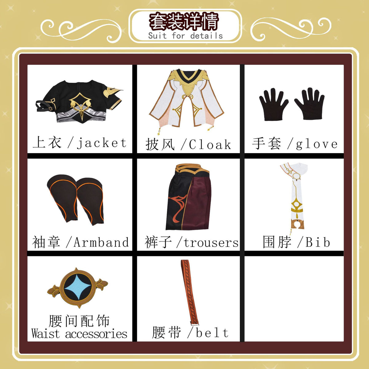 (special Order) Genshin Impact Aether Traveler Cosplay Costume [sz:small]