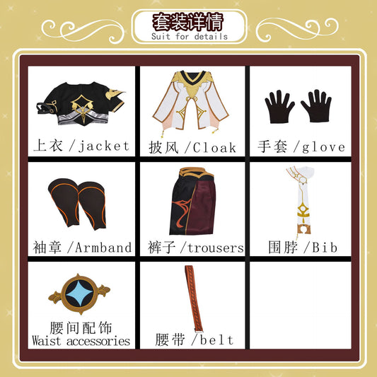 (special Order) Genshin Impact Aether Traveler Cosplay Costume [sz:large]
