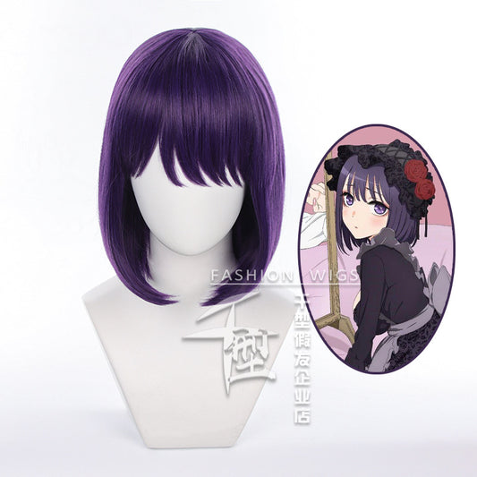 My Dress Up Darling Marin Kitagawa Shizuku-tan Wig