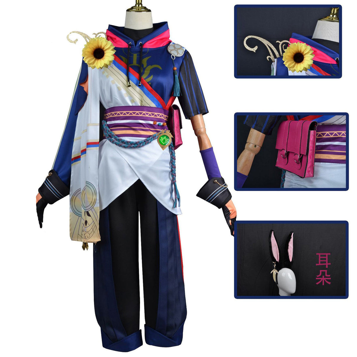 Genshin Impact Tighnari Cosplay Costume [sz:xxl]