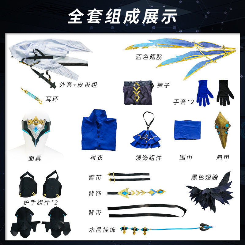 Genshin Impact Dottore Cosplay Costume [sz:xxxl]