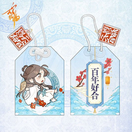 Heavens Official Blessings Acrylic Keyring: Blue Talisman [cl:blue Talisman]