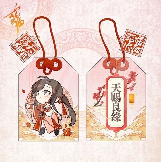 Heavens Official Blessings Acrylic Keyring: Pink Talisman [cl:pink Talisman]