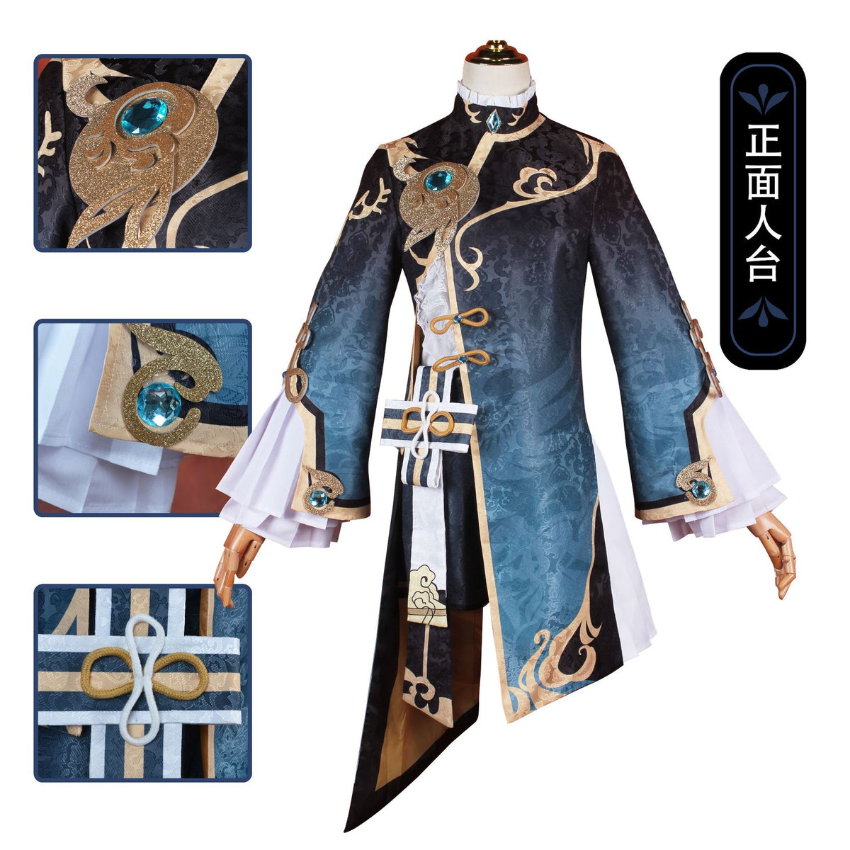 Genshin Impact Xingqiu Cosplay Costume [sz:large]