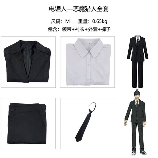 Chainsaw Man Aki Hayakawa Cosplay Costume [sz:large]