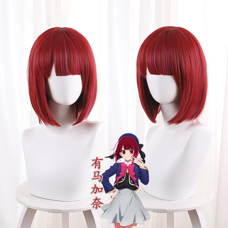 [special Order] Oshi No Ko Kana Karima Cosplay Wig