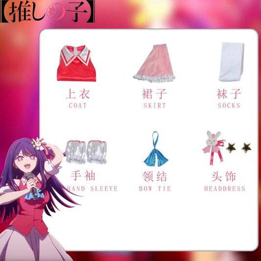 Oshi No Ko Ai Hoshino Concert Cosplay Costume [sz:xl]