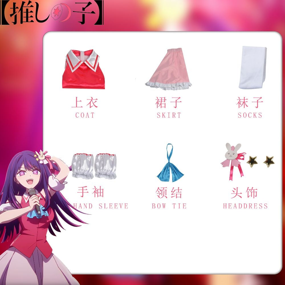 Oshi No Ko Ai Hoshino Concert Cosplay Costume [sz:xxxxl]
