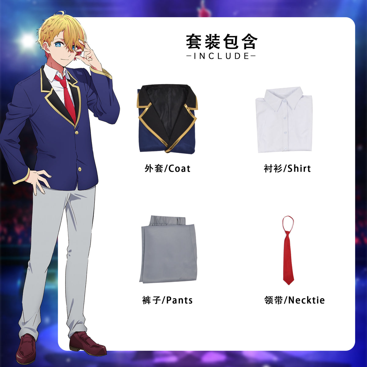 Oshi No Ko Aquamarine Hoshino Cosplay Costume [sz:large]