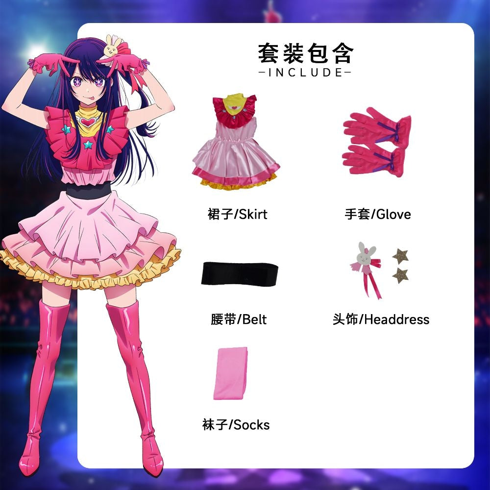 Oshi No Ko Ai Hoshino Cosplay Costume Kid Size [sz:eu 110]