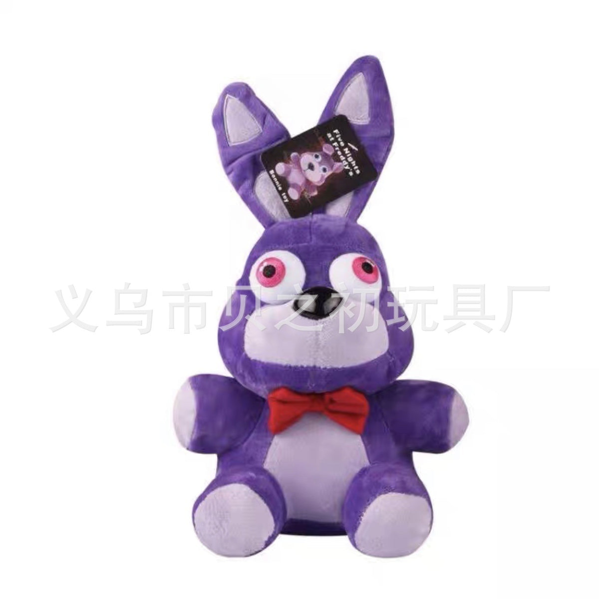 Five Night At Freddys 25-28cm Plush 1st Gen Rabbit