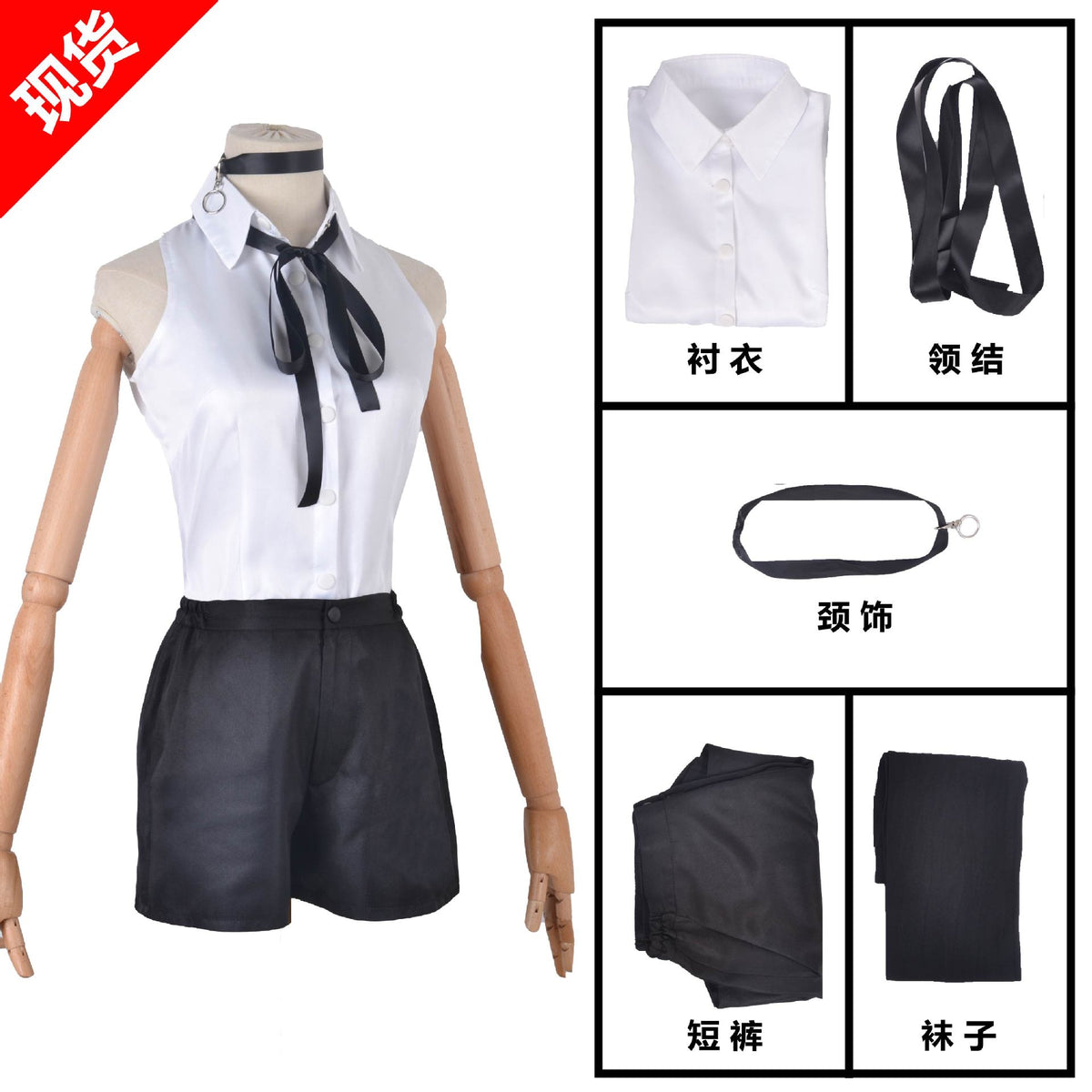 Chainsaw Man Reze Cosplay Costume [sz:large]