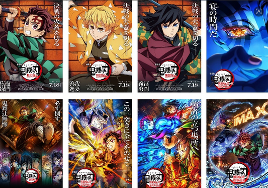 Anime Poster Pack 8pcs Demon Slayer